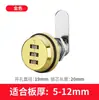 Cerradura de archivador de chapa metálica cerradura de armario de vestuario cilindro de cerradura cilindro de cerradura de puerta de armario de empleado armario de almacenamiento cerradura de buzón tipo universal cilindro de cerradura de leva
