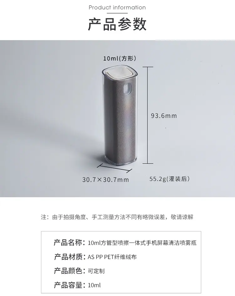 10ml方形_03