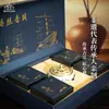Caja de Regalo Premium de Madera de Águila Negra Baixuan Fragancia Incienso Hogar Interior Fragancia Duradera Regalo Navideño