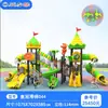 Conjunto Combinado de Escorregador Externo para Jardim de Infância, Comunidade Infantil, Instalações de Playground em Parques, Balanço Escalada, Escorregador Personalizado
