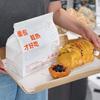 Bolsa de Empaque para Hornear, Caja para Tartaletas de Huevo, Bolsa para 4 Piezas de Pan Tostado, Bolsa de Papel para Postres tipo Satchel, Logo Impreso Personalizado