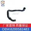 Adecuado para Renault Renault Master Tubo de Admisión de Aire 8200582483