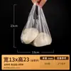 Bolsa de Leche de Soya y Churros, Bolsa de Plástico para Brochetas Largas a la Parrilla, Bolsa Blanca Transparente para Conveniencia, Empaque para Llevar, Bolsa para Comida de Taza de Té de Leche