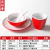 Conjunto de Louça de Melamina Xiangyuan Tigela Pequena Buffet Panela Quente Restaurante Configuração de Mesa Criativa Conjunto de Quatro Peças Conjunto de Tigela e Prato para Sala de Jantar de Restaurante