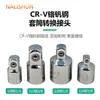 Adaptador Convertidor Llave de Vasos Barra de Extensión Barra Curva Adaptador Reductor Herramientas de Ferretería para Reparación de Automóviles Interfaz de Vuelo Grande Mediana Pequeña