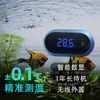 Termómetro digital con sonda de alta precisión para acuario, cría, sensor electrónico de temperatura, termómetro para refrigerador