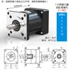 Redutor de Velocidade Planetário para Motor de Passo/Servo Motor 57/60/80/86/110/130