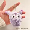 Colgante de peluche juguete pequeño llavero decoración de bolso restaurante llave de coche regalo pequeño regalo de graduación