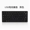 Teclado de Computador com Fio USB Limei K12 para Desktop Casa Negócios Notebook Teclado USB Pequeno Chocolate Preto e Branco