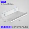 Estante de Almacenamiento de Acrílico Perforado Tipo Lu Estante de Exhibición para Montar en Pared con Separadores Rectos para Cocina, Baño y Tocador Tablero de Almacenamiento