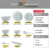 Juego de Vajilla de Cerámica de Alta Temperatura Bajo Esmalte de Jingdezhen, Juego Exquisito de Cuencos y Platos Color Verde Sombra, Porcelana de Alto Blanco para el Hogar, Fácil de Limpiar, Para Regalo