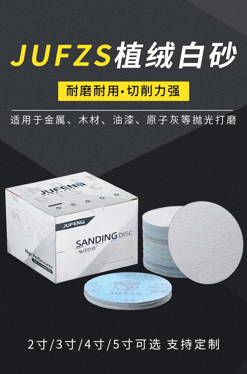 详情_01.jpg