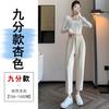 Pantalones de Traje Grises para Mujer Primavera y Verano Nuevos Pantalones de Seda de Hielo con Caída Pantalones Harem Ajustados de Nueve Puntos Casuales Rectos Tipo Cigarrillo