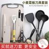 [Gran cantidad en stock] Juego completo de cuchillos de cocina, tabla de cortar, cuchillo de cocina dos en uno, tabla de cortar para el hogar, regalo para bebé