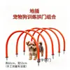 Fabricante Diversos equipamentos de treinamento para cães / Equipamentos para eventos esportivos de cães de estimação agility Treinamento de agilidade para cães simples