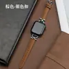 Adequado para Pulseiras Apple Watch S14 Couro Genuíno iWatch Gerações 1-12 Ultra4 Couro Doméstico Personalizado Metal em Forma de D