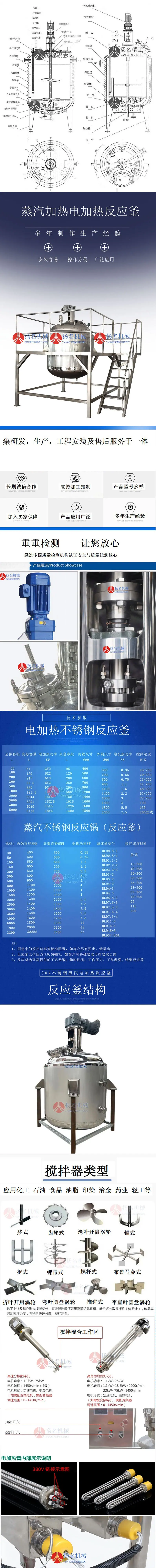 最新详情页7.jpg
