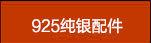 铜产品分类---副本_02