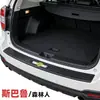 En Stock Mayorista Adecuado para Subaru Forester Tira del Umbral del Maletero Nueva Placa Protectora del Maletero de Fibra de Carbono