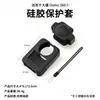 Adecuado para DJI Osmo 360 II, funda protectora de silicona, cobertura total, anticaídas, resistente al desgaste, carcasa protectora flexible para el cuerpo de la cámara
