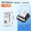 Caja de cinta de etiquetas De Tong DT5150/DT-350, papel de etiquetas plateado asiático de transferencia térmica, equipo de sala de máquinas, activos fijos