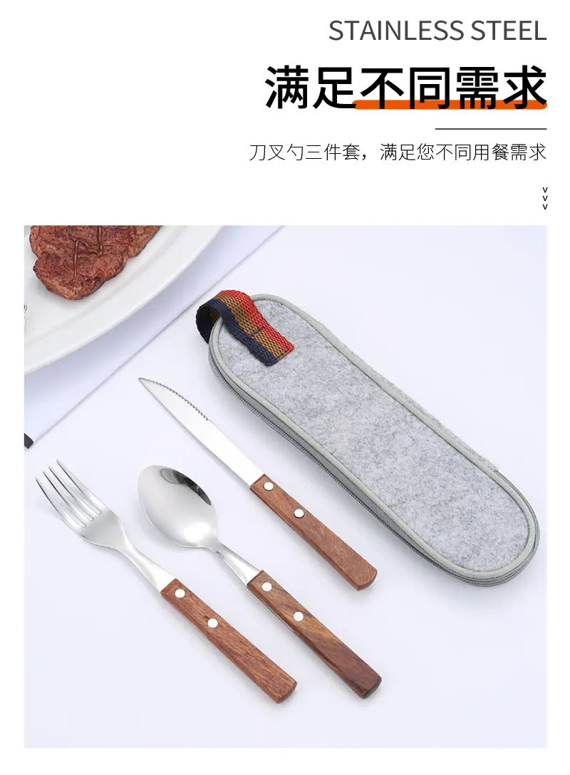 04餐具304不锈钢+实木-1_04.jpg