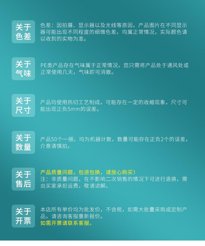 详情_11