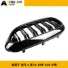 Rejilla de Admisión de Aire Modificada BMW de Doble Línea Negro Brillante Red China Adecuada para BMW Serie 5 18-20 G30