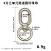 Venta al por mayor de fábrica Hebilla de figura de ocho de cola redonda de 4 puntos Hebilla de resorte de apertura ovalada Gancho de ferretería para equipaje Hebilla giratoria de aleación de zinc