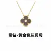 Colar Trevo de Quatro Folhas Van Cleef & Arpels CNC Versão Alta Madrepérola Branca Natural Banhado a Ouro 18K Real Prata Pura Colar de Dez Pétalas