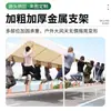 Carpa de Mercado Trendy Personalizada, Lona Superior de Toldo para Exteriores Impermeable para Uso en Puesto, Parasol y Refugio contra la Lluvia, Lona Gruesa con Protección Solar