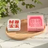 Molde de Gesso DIY Marca de Fragrância de Texto Molde de Pedra Difusora para Carro Molde para Assar Bolo Decoração de Chocolate Molde de Silicone