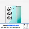 Adecuado para protector de lente de teléfono móvil Tecno Camon40Pro, película de lente dividida tipo ojo de águila de metal de alta definición