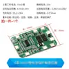 Placa de Proteção para Bateria de Lítio de Furadeira Manual 12V Ponto de Recepção Carregamento de Bateria de Lítio 12v1 Três Cordas 2/3/4 Cordas 3.7/12 Placa de Proteção