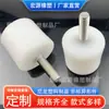 Processamento de Produtos de Nylon Peças de Formato Especial Parafusos Anticolisão Parafuso de Cinto de Nylon Peças Revestidas de Borracha Parafusos Ajustáveis Anticolisão e Absorção de Choque