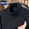 Venta al por mayor de fábrica de origen: Ropa exterior casual cálida de otoño e invierno, chaqueta gruesa y versátil para hombres, adecuada para papás