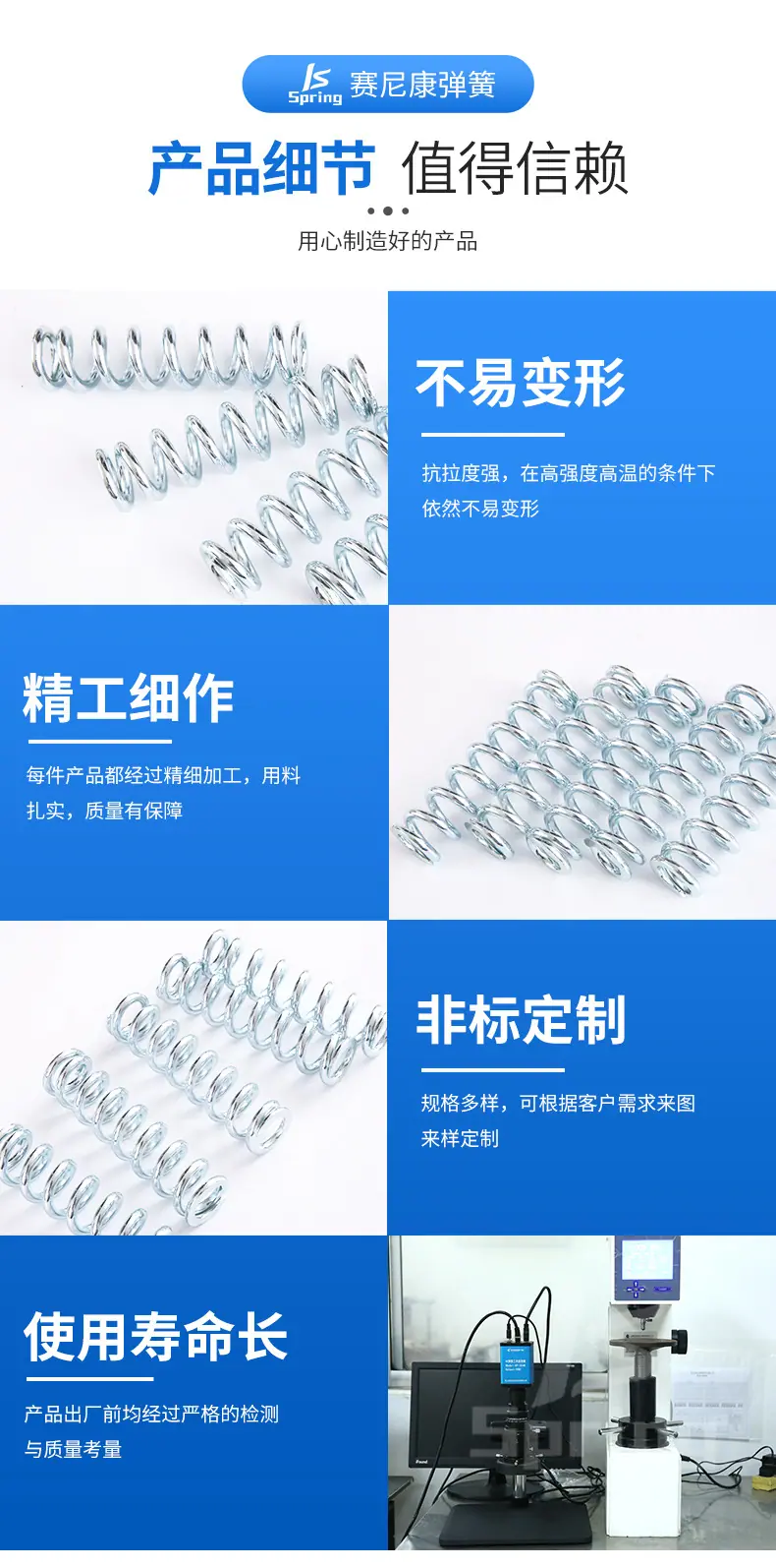 压缩弹簧3_05.jpg