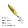 Isca Luya hiperbólica de arremesso longo com lantejoulas 1,5G-20g isca artificial boca de cavalo marinho leve com miçangas isca para robalo cavala atacado