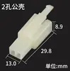 Conector para automóvil y motocicleta de 2.8 mm DJ7021A-2.8-11-21 Terminal de conector 3469P macho y hembra