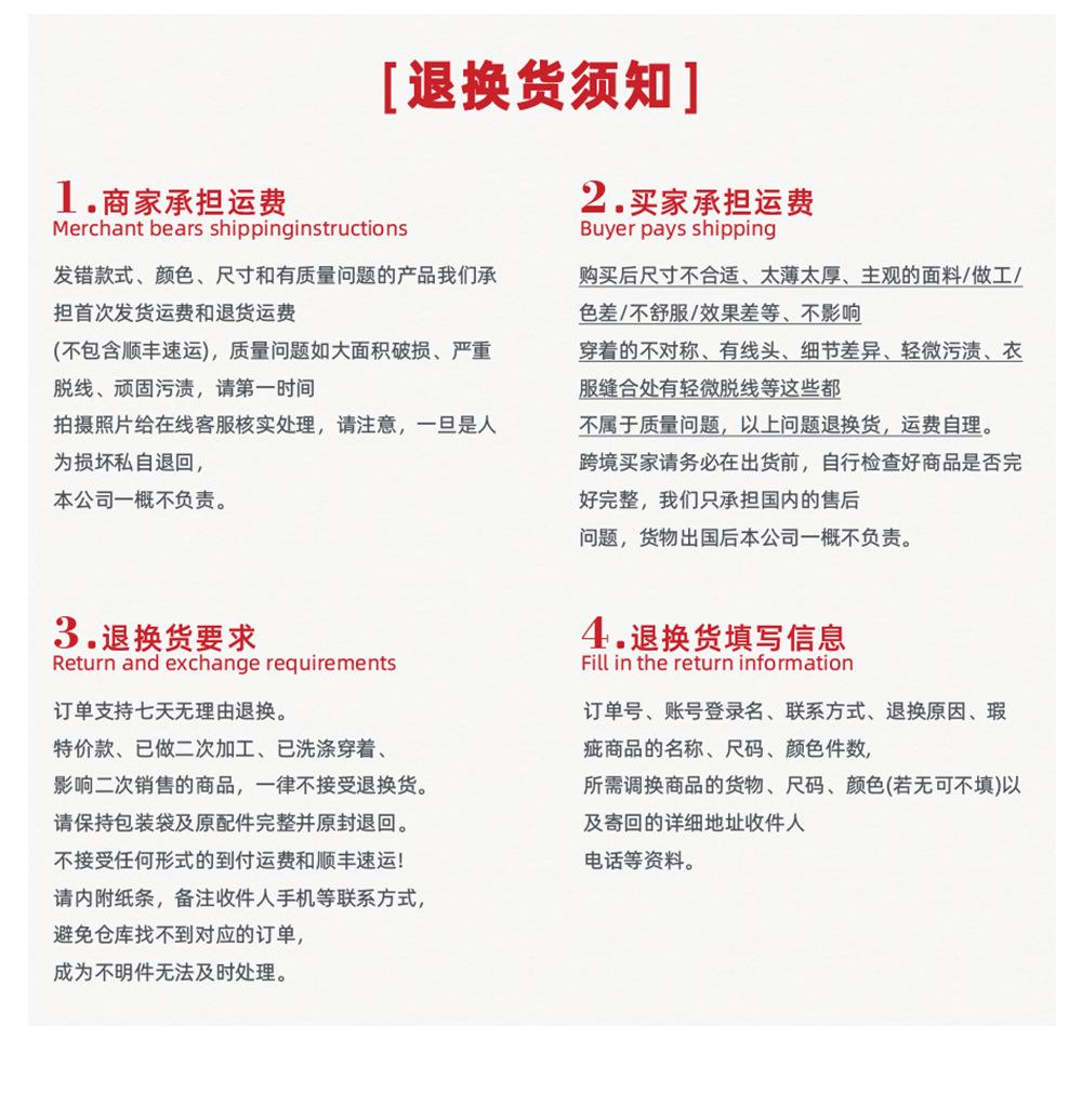 sm2530短裤详情 (20)