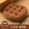 Cojín para Silla Sedentaria de Oficina Esterilla para Suelo de Sala de Estar Tatami Japonés para Suelo Estudiante de Computadora Esterilla para Pedos
