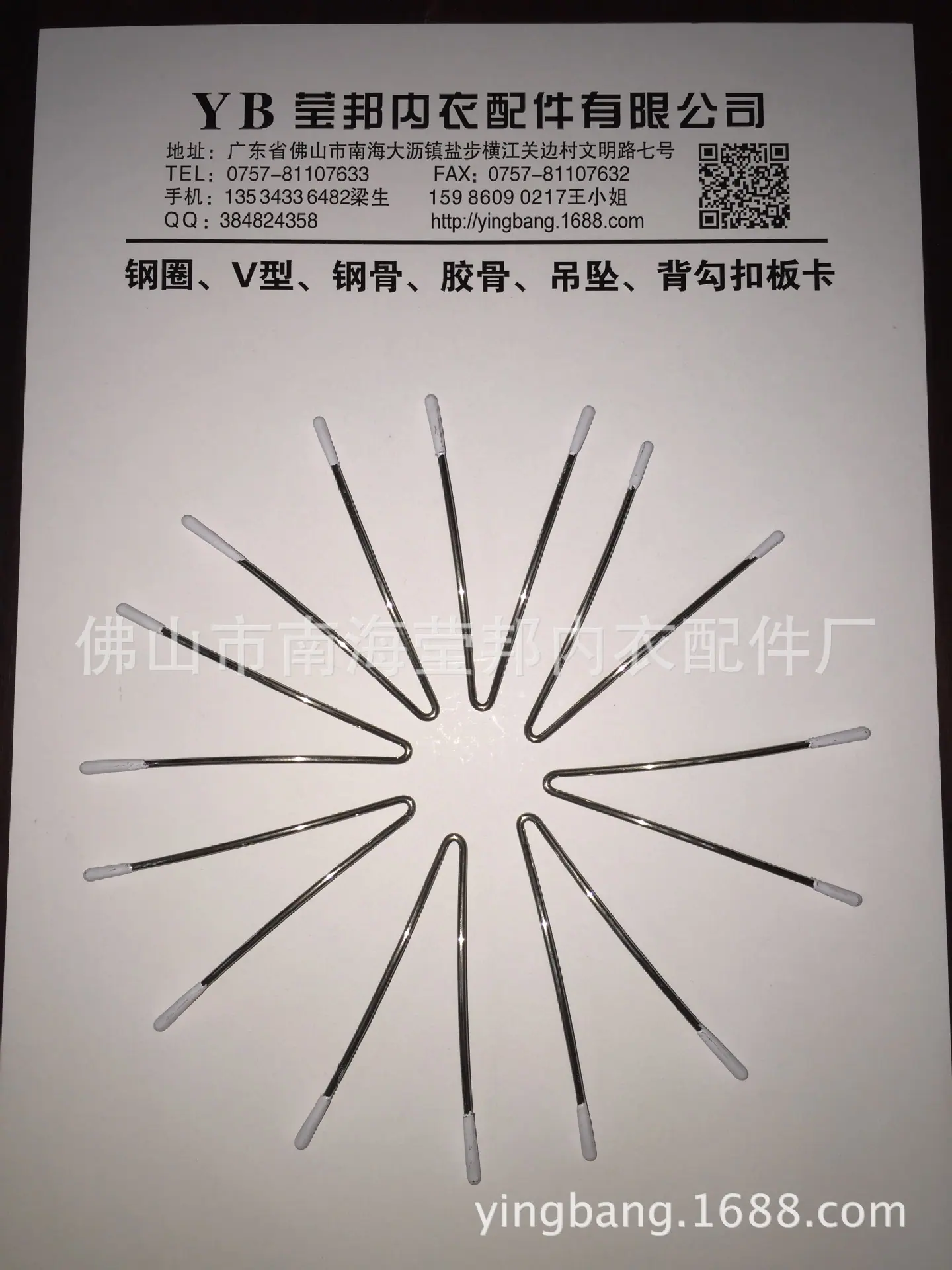 新款不锈钢V型