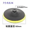 Disco Fino para Amoladora Angular 4 pulgadas 5 pulgadas 7 pulgadas Almohadilla de Pulido Papel de Lija Flockeado Ventosa Almohadilla para Pulido con Agua Bandeja Almohadilla Autoadhesiva Venta al por Mayor