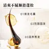 Platycladus Folha Cuidado com o Cabelo Líquido Esfera Massageadora Essência Extrato de Planta Líquido para Cuidado com o Cabelo Nutre Raízes do Cabelo Transmissão Ao Vivo Lote Quente