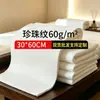 Toallas de pie desechables, toallas para masajes de pies, toallas de baño, paños de pie de pulpa de madera de tejido liso, almohadillas para salón de belleza y artículos para pedicura - al por mayor