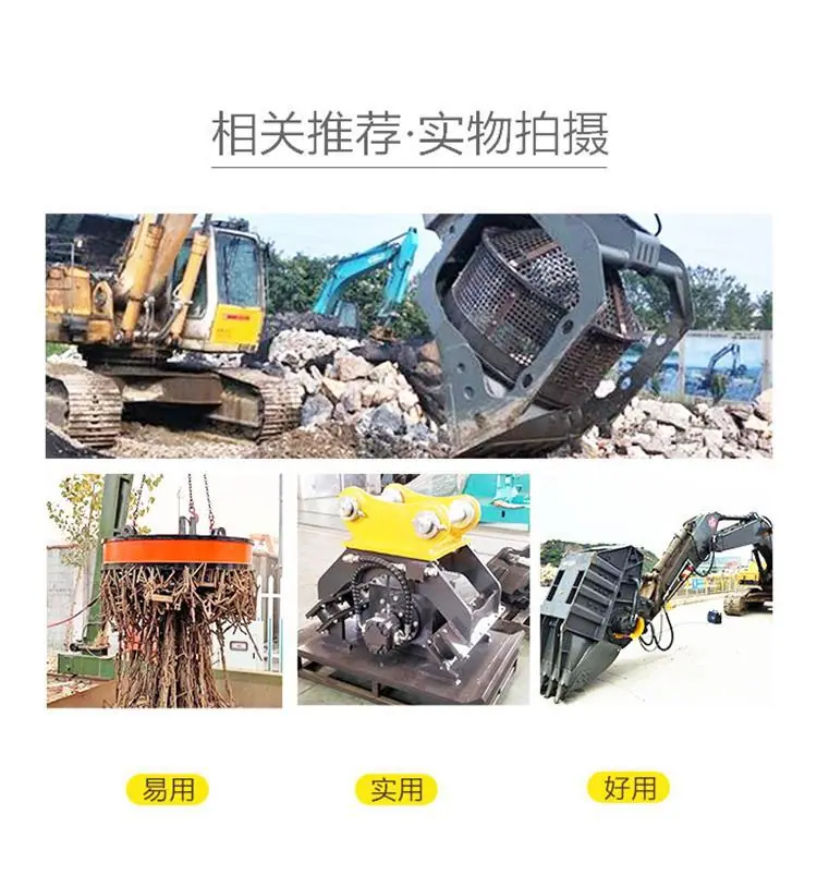 电磁吸盘详情页新 (2)
