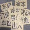 Plantilla de corazón hueco para spray con palabras caladas, con lámina de hierro, acero inoxidable, PVC, plástico blando, números, letras para grabar, espacio de estacionamiento fijo, personalizado