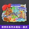 Imanes para refrigerador personalizados de National City, serie "Te extraño", adhesivos magnéticos estéreo 3D de 3 capas, recuerdos de viaje