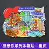Imanes de Refrigerador de National City Serie Te Extraño Pegatinas Magnéticas de Epoxi de Tres Capas 3D Souvenirs de Viaje