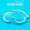 Gafas de Natación para Niños Marco Grande Impermeables Antivaho Alta Definición Lente Plana Gafas para Niños y Niñas No se Empañan Gafas de Natación para Bebés